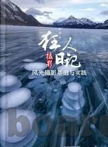 日本成人一区二区-探索日本成人内容分区的文化与现象